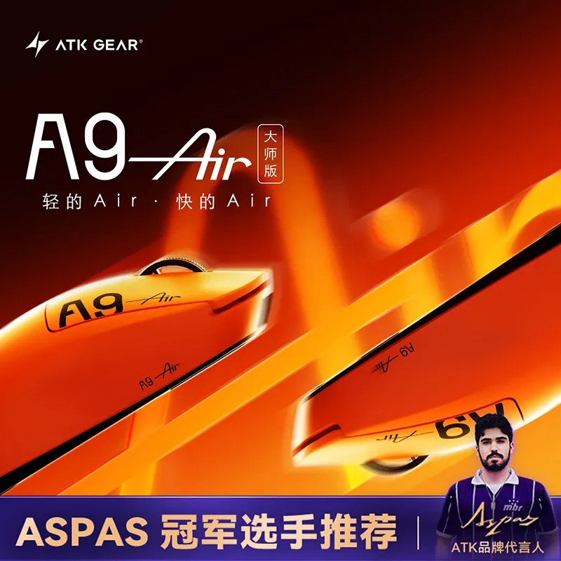 ATK A9 Air Ultimate Wireless M - огляд і ціна Tablet Pc Accessories