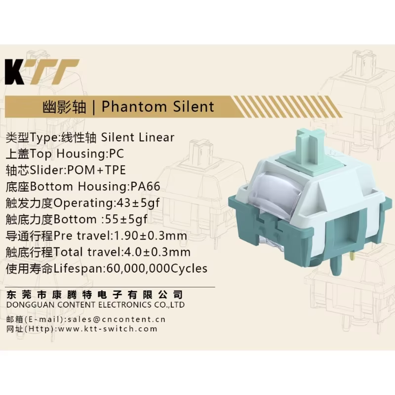 KTT Phantom Silent Keyboard Sw - огляд і ціна Tablet Accessories Uk