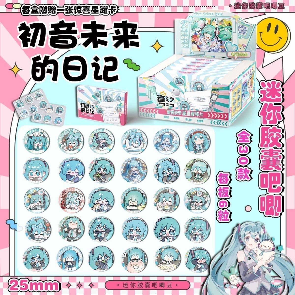 Hatsune Miku Mini Pill Baji Su - огляд і ціна Tablet Accessory