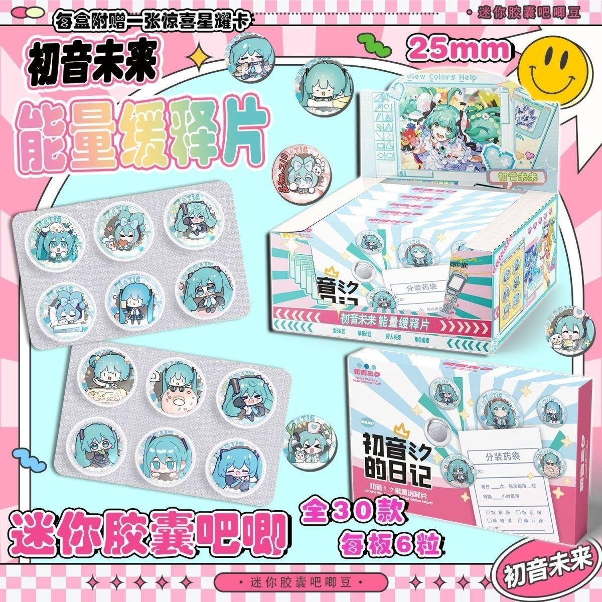 Hatsune Miku Mini Pill Baji Su - огляд і ціна Tablet Accessory