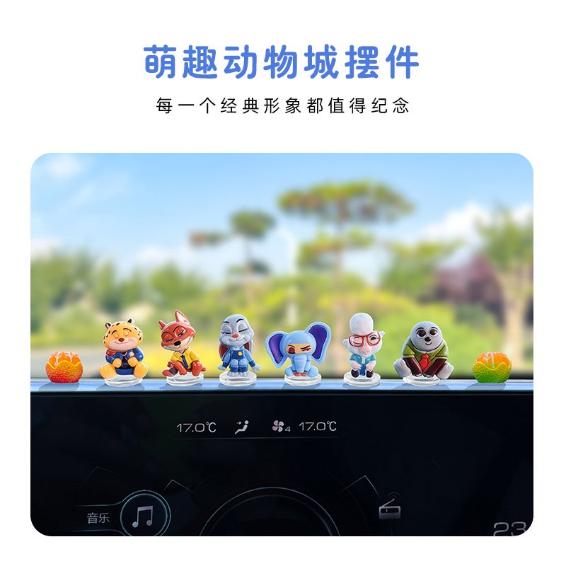 Zootopia cartoon car ornament  - огляд і ціна Tablet Accessory