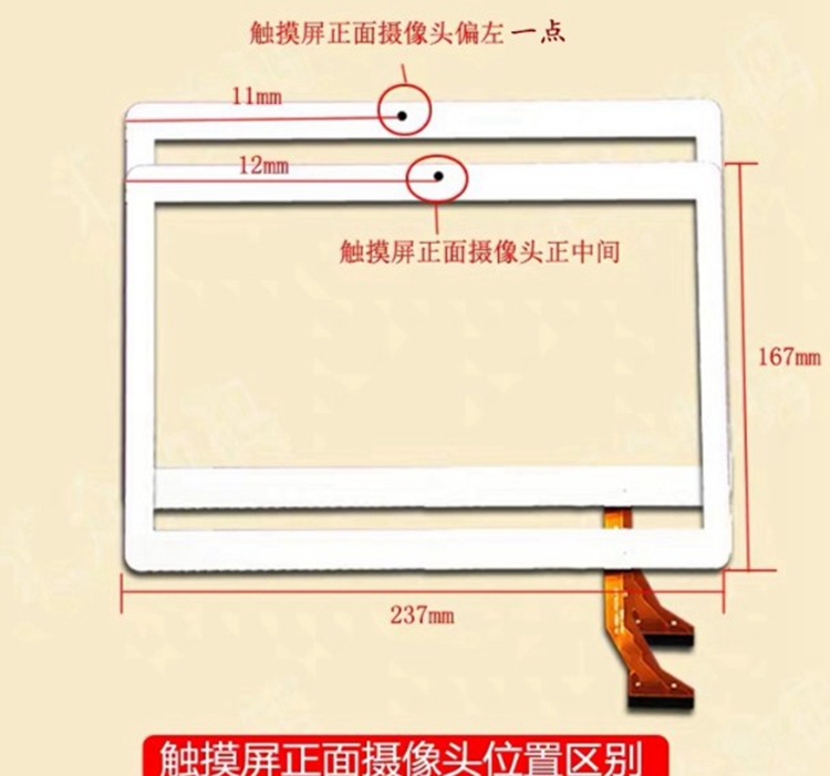 10.1 inch 31 pin Kingvina-PG10 - огляд і ціна Tablet Pc Accessories